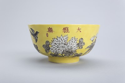 A PAIR OF DAYAZHAI-TYPE IMPERIAL YELLOW-GROUND PORCELAIN BOWLS, LATE 19th CENTURY