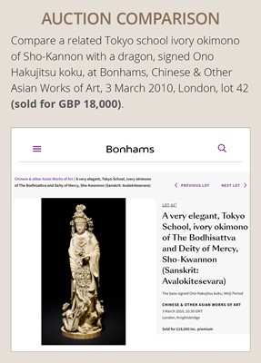 Lot 146 - RYUMIN: AN IMPRESSIVE TOKYO SCHOOL IVORY OKIMONO OF SHO-KANNON WITH DRAGON