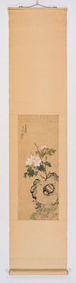 Lot 1615 - JU LIAN (1828-1904): WEALTH, AND EVERLASTING SPRING