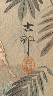 Lot 226 - OHARA KOSON: A TOAD ON THE FOREST GROUND