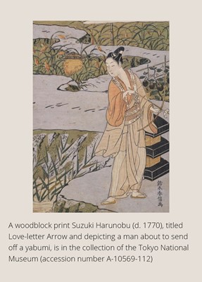 Lot 159 - GYOKUYOSAI: A RARE AND FINE IVORY NETSUKE OF A YABUMI (LOVE LETTER)