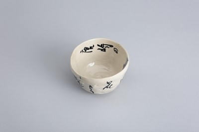 Lot 142 - A PAIR OF POTTERY KASHIKI (SWEETS DISHES), ISSO SEAL