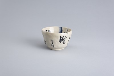 Lot 142 - A PAIR OF POTTERY KASHIKI (SWEETS DISHES), ISSO SEAL