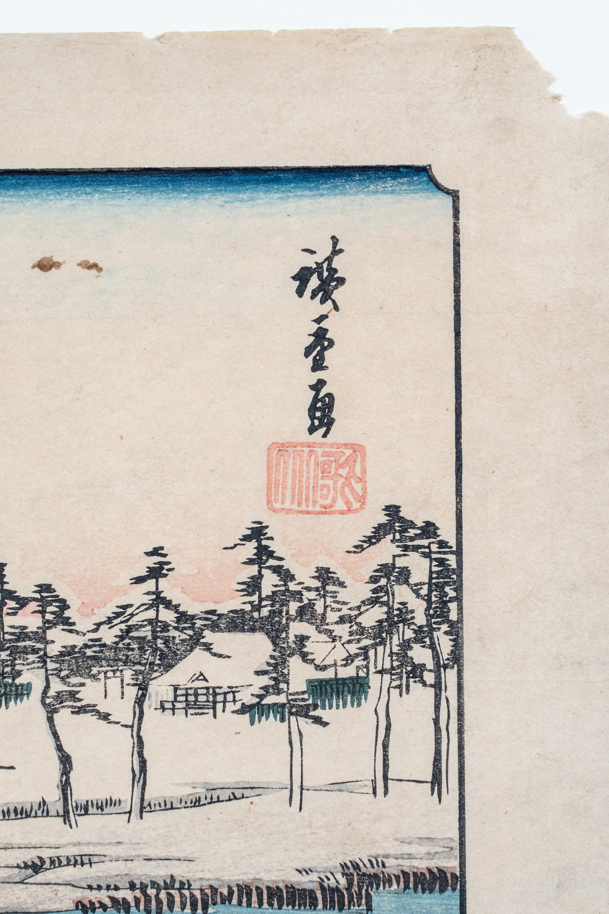 海の絵 真作保証】川瀬巴水 春の月（二宮海岸）在庫はお問い合わせ