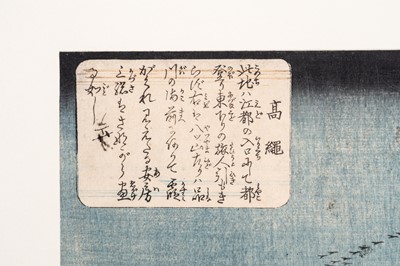 Lot 347 - ANDO HIROSHIGE II (1826-1869): TAKANAWA