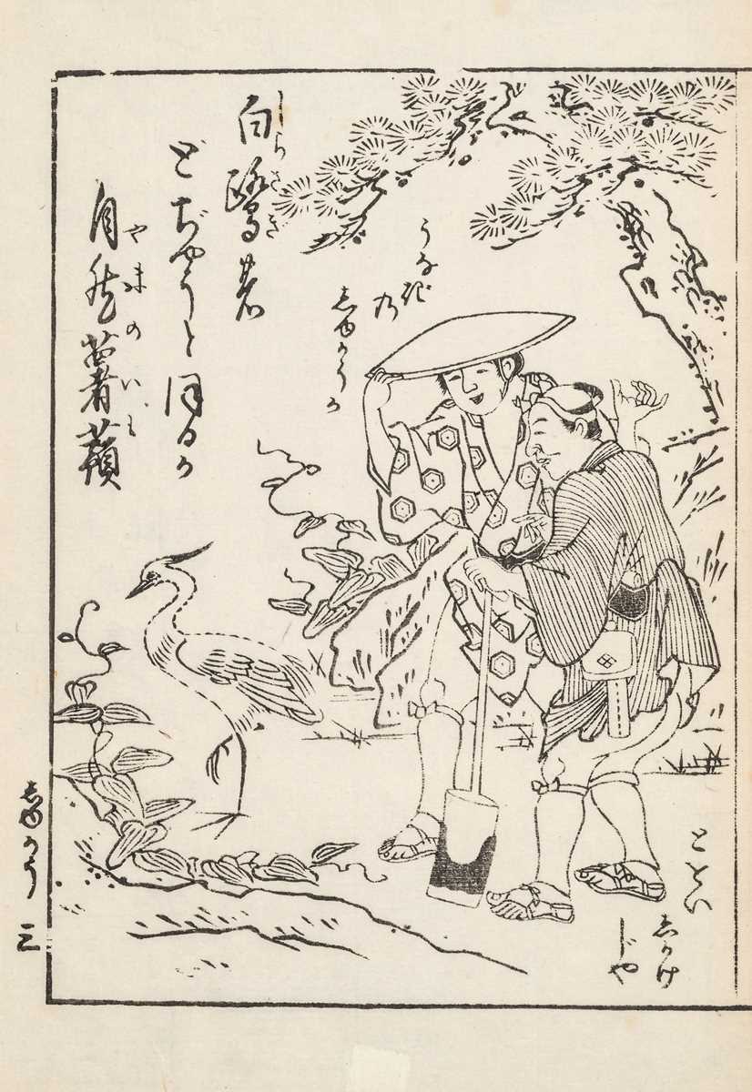Lot 323 - HASEGAWA MITSUNOBU (active between 1730-1760): TOBA-E STYLE WOODBLOCK PRINT