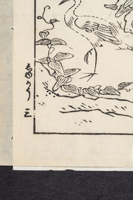 Lot 323 - HASEGAWA MITSUNOBU (active between 1730-1760): TOBA-E STYLE WOODBLOCK PRINT