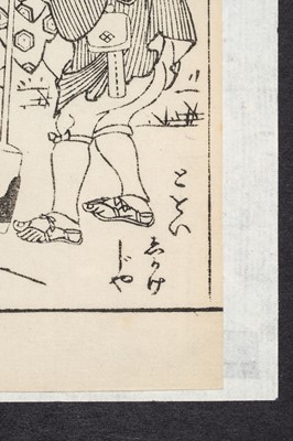 Lot 323 - HASEGAWA MITSUNOBU (active between 1730-1760): TOBA-E STYLE WOODBLOCK PRINT