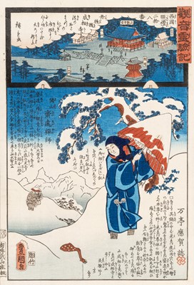 Lot 367 - UTAGAWA KUNISADA I AND UTAGAWA HIROSHIGE II: NARIAI-JI IN TANGO PROVINCE