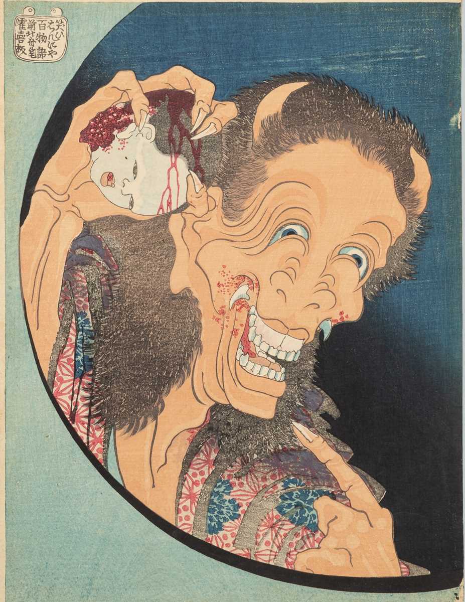 Lot 214 - KATSUSHIKA HOKUSAI: THE LAUGHING DEMONESS