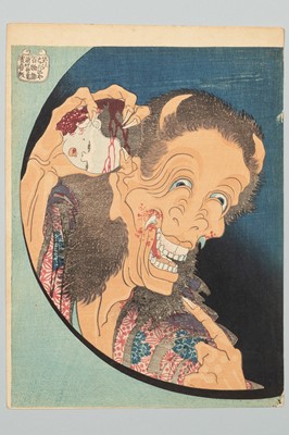 Lot 214 - KATSUSHIKA HOKUSAI: THE LAUGHING DEMONESS