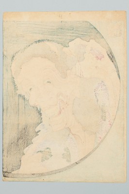 Lot 214 - KATSUSHIKA HOKUSAI: THE LAUGHING DEMONESS
