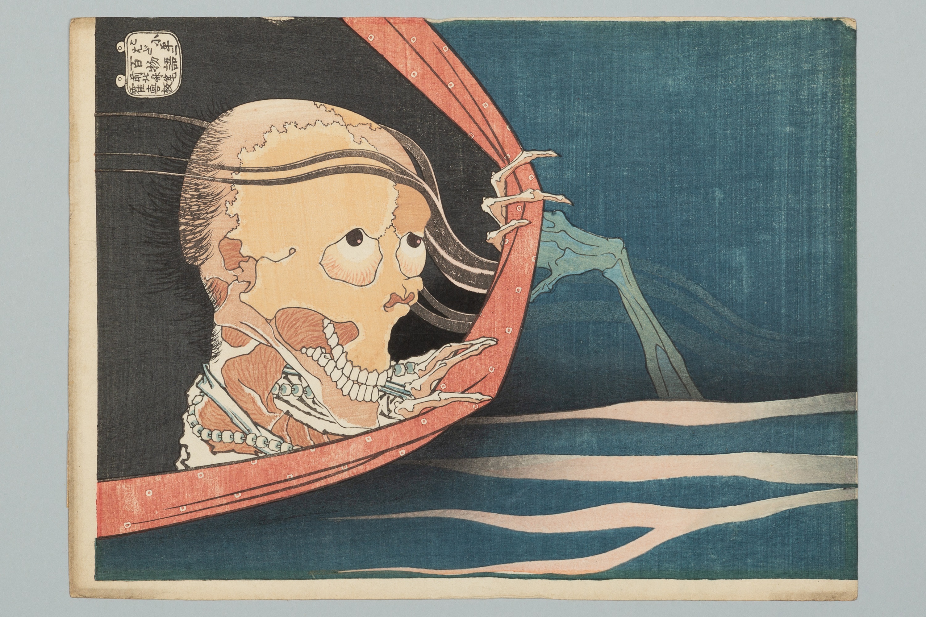 Lot 216 - KATSUSHIKA HOKUSAI: THE GHOST OF KOHADA