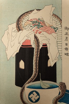 Lot 218 - KATSUSHIKA HOKUSAI, MEMORIAL ANNIVERSARY