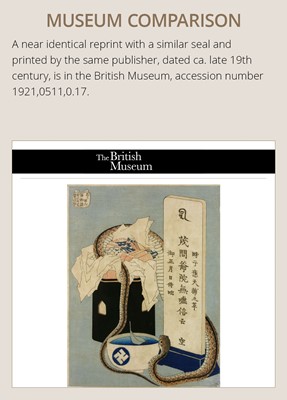 Lot 218 - KATSUSHIKA HOKUSAI, MEMORIAL ANNIVERSARY