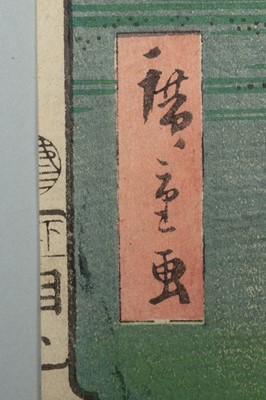 Lot 641 - UTAGAWA HIROSHIGE II: VIEW OF CHERRY BLOSSOMS IN FULL BLOOM AT UENO