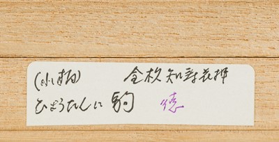 Lot 130 - A FINE SHAKUDO AND GOLD KOZUKA DEPICTING THREE SWALLOWS