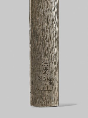 Lot 307 - HAMANO YASUYUKI: A FINE HAMANO SCHOOL SHIBUICHI KOZUKA DEPICTING KANZAN AND JITTOKU ON A MOONLIT NIGHT
