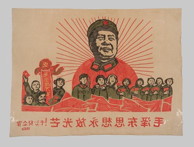 AN EMBROIDERED ‘MAO ZEDONG’ BANNER, DATED 1968