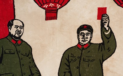 AN EMBROIDERED ‘MAO ZEDONG’ BANNER, DATED 1967