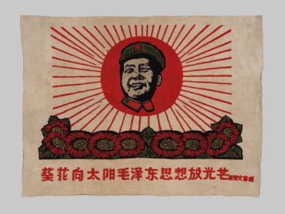 AN EMBROIDERED ‘MAO ZEDONG’ BANNER, c. 1960