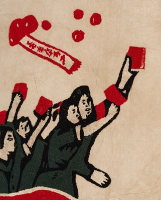 Lot 1141 - AN EMBROIDERED ‘MAO ZEDONG’ BANNER, DATED 1967