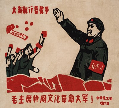 Lot 1141 - AN EMBROIDERED ‘MAO ZEDONG’ BANNER, DATED 1967