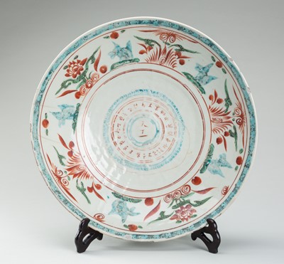 A LARGE ‘SWATOW’ ENAMELED DISH, LATE MING DYNASTY
