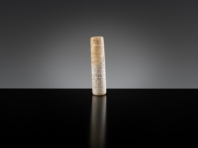 Lot 145 - A GROUP OF TWO ARCHAIC JADE BEADS, EASTERN ZHOU DYNASTY