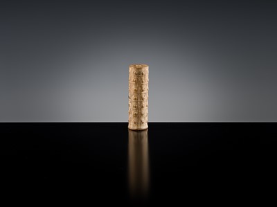 Lot 145 - A GROUP OF TWO ARCHAIC JADE BEADS, EASTERN ZHOU DYNASTY