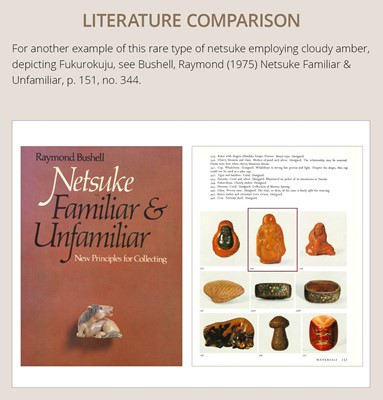 Lot 283 - A VERY RARE CLOUDY AMBER NETSUKE OF A RECUMBENT SHISHI