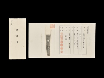 Lot 287 - NOBUYOSHI: A WAKIZASHI IN SHIRASAYA WITH SAYAGAKI AND NTHK CERTIFICATE
