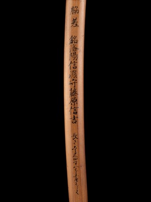 Lot 287 - NOBUYOSHI: A WAKIZASHI IN SHIRASAYA WITH SAYAGAKI AND NTHK CERTIFICATE