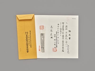 Lot 289 - A WAKIZASHI IN SHIRASAYA WITH KOSHIRAE AND TWO NBTHK CERTIFICATES