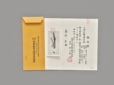 Lot 289 - A WAKIZASHI IN SHIRASAYA WITH KOSHIRAE AND TWO NBTHK CERTIFICATES