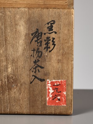 Lot 126 - A RARE CEDAR BROWN-GLAZED POTTERY CHAIRE WITH SHIFUKU