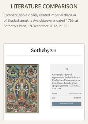 Lot 303 - AN IMPERIAL-SCHOOL BUDDHIST PAINTING OF AVALOKITESHVARA SAHASRABHUJA, CHINA, 18TH CENTURY