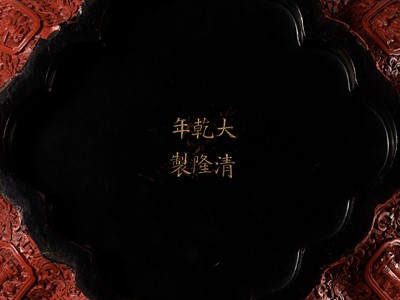 Lot 87 - AN IMPERIAL CINNABAR LACQUER LOBED BOX AND COVER, INSCRIBED FU GUI BAO HE (BOX OF FORTUNE IN ABUNDANCE), QIANLONG MARK AND OF THE PERIOD