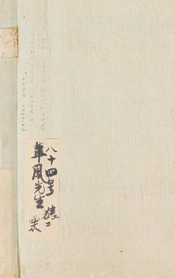 Lot 750 - NAKAJIMA KAHO: A FINE MARUYAMA SCHOOL PAINTING OF A MONKEY UNDER A CHESTNUT TREE
