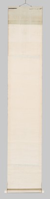 TAMECHIKA REIZEI (1823-1864) : ‘MINAMOTO TOSHIYORI GAZING AT A WATERFALL’