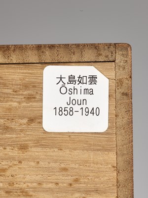 Lot 168 - OSHIMA JOUN (1858-1940): A FINE BRONZE VASE WITH A DRAGON