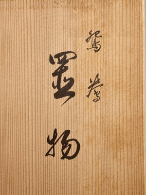 Lot 18 - ZOHIKO: A PAIR OF GOLD-LACQUER KOGO (INCENSE BOX) AND COVER IN THE FORM MANDARIN DUCKS (OSHIDORI)