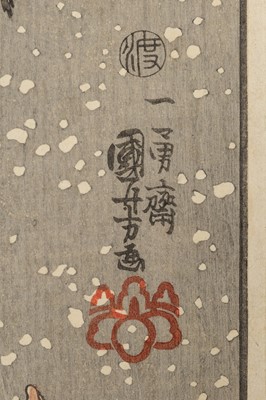 Lot 205 - UTAGAWA KUNIYOSHI: LADY OF THE EVENING FACES: YAZAMA’S WIFE ORIE