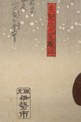 Lot 205 - UTAGAWA KUNIYOSHI: LADY OF THE EVENING FACES: YAZAMA’S WIFE ORIE