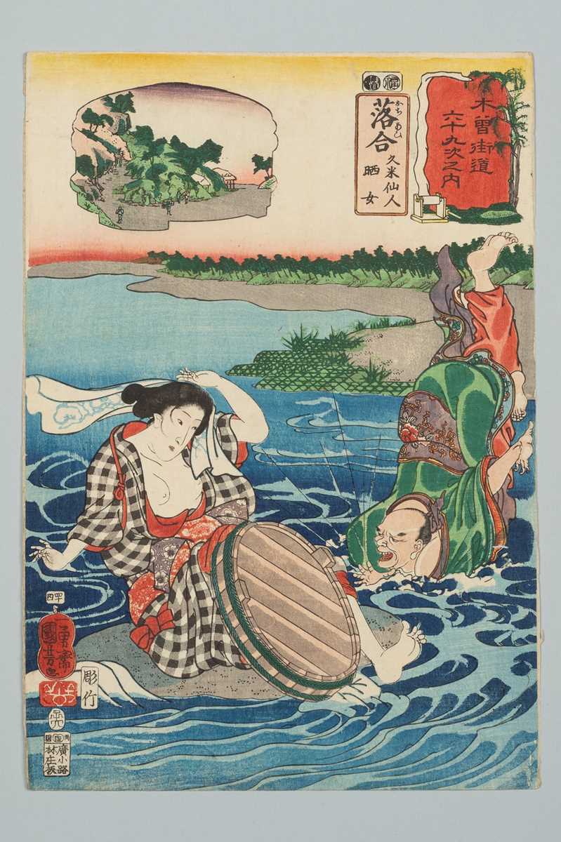 Lot 206 - UTAGAWA KUNIYOSHI: OCHIAI, KUME SENNIN AND THE WASHERWOMAN