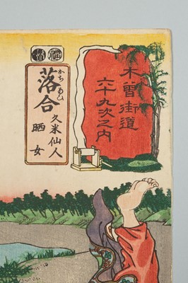 Lot 206 - UTAGAWA KUNIYOSHI: OCHIAI, KUME SENNIN AND THE WASHERWOMAN