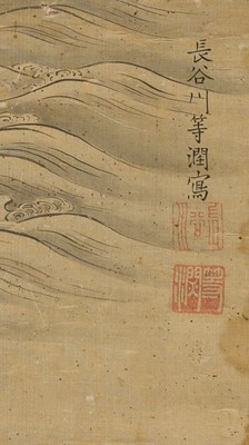 Lot 604 - A KAKEMONO OF HORAI (THE ISLE OF THE IMMORTALS)