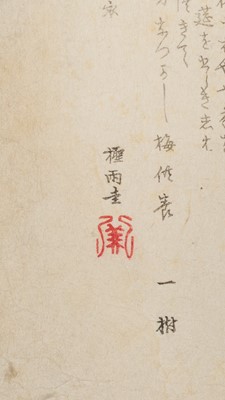 Lot 231 - SHIBATA ZESHIN: SURIMONO OF A MAGNOLIA BRANCH, CENSER, AND INCENSE ENVELOPE