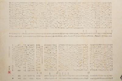 Lot 231 - SHIBATA ZESHIN: SURIMONO OF A MAGNOLIA BRANCH, CENSER, AND INCENSE ENVELOPE