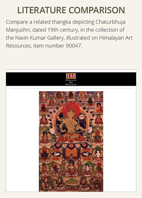Lot 304 - A THANGKA DEPICTING CHATURBHUJA MANJUSHRI, TIBET, 18TH-19TH CENTURY